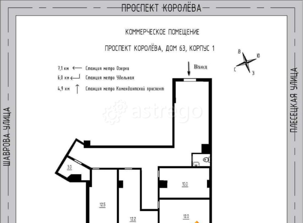 Свободного назначения, 92.7 м2 Санкт-Петербург - изображение 4