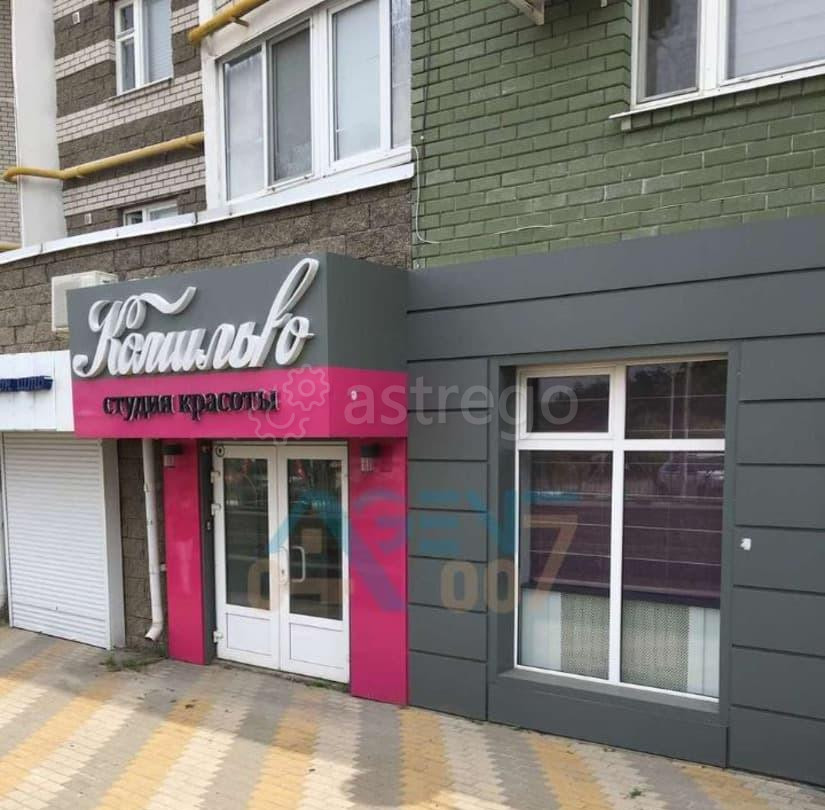 Готовый бизнес, 44 м2 Белгород - изображение 4