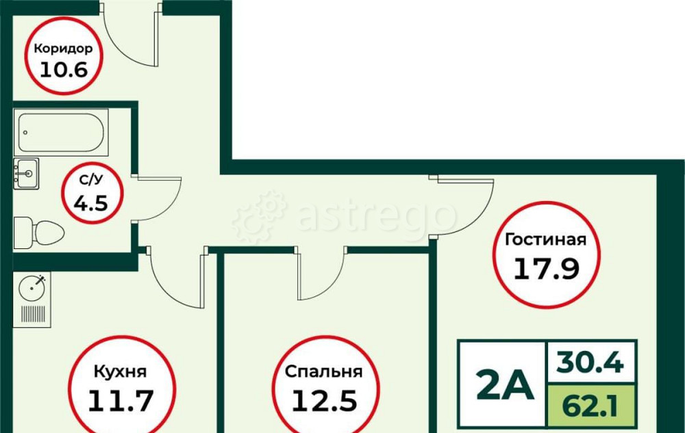 2-комн. квартира, 62.02 м2, 1/8 эт. Емельяново - изображение 1