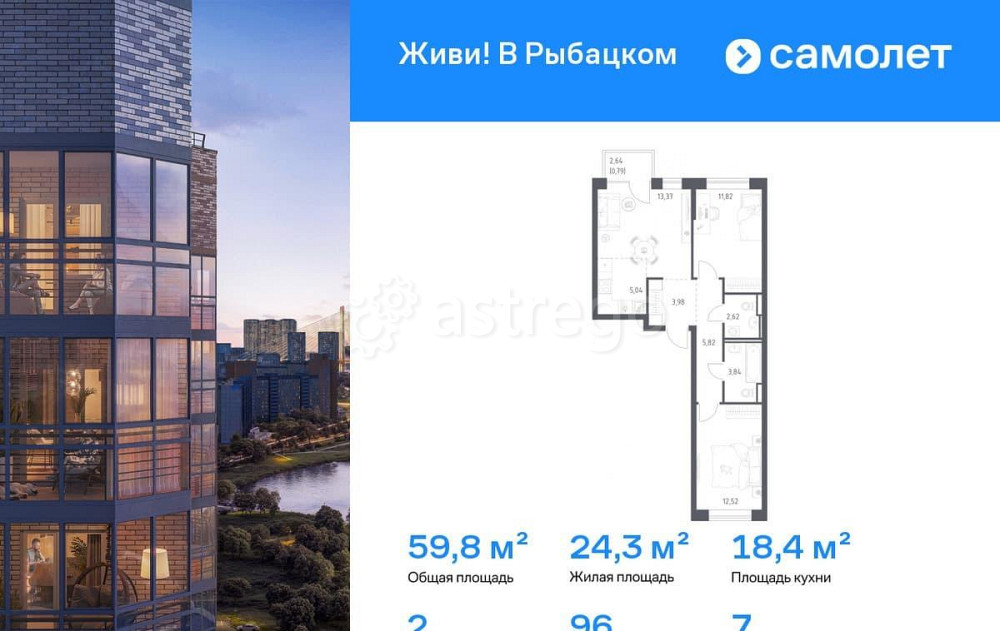 2-комн. квартира, 59.8 м2, 7/16 эт. Санкт-Петербург - изображение 1