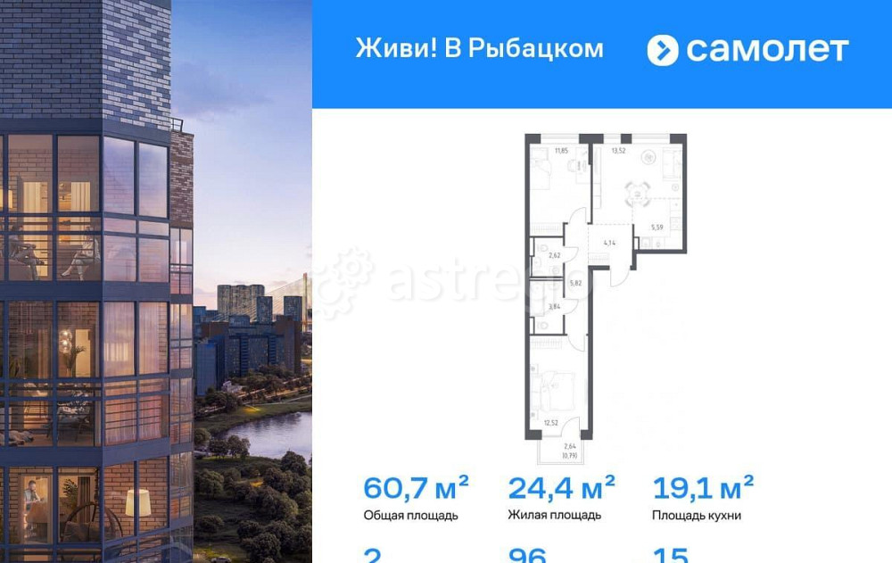 2-комн. квартира, 60.69 м2, 15/16 эт. Санкт-Петербург - изображение 1