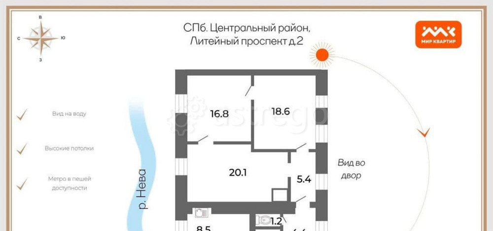 4-комн. квартира, 80.7 м2, 3/3 эт. Санкт-Петербург - изображение 5