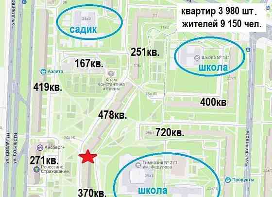 Торговое помещение, 31 м2 Санкт-Петербург
