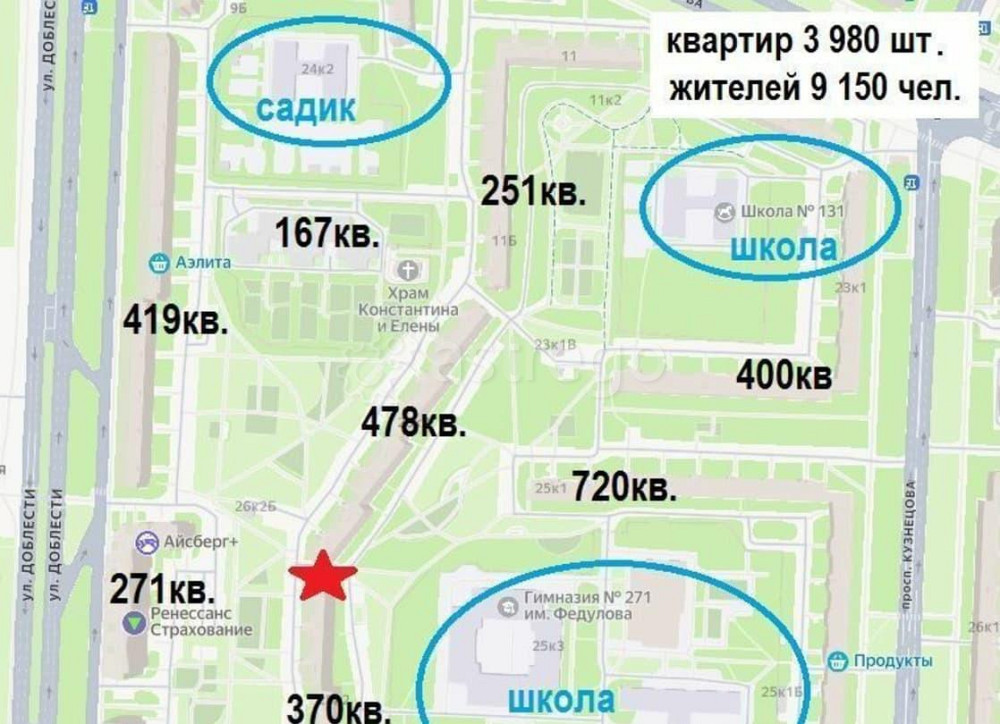 Торговое помещение, 31 м2 Санкт-Петербург - изображение 1