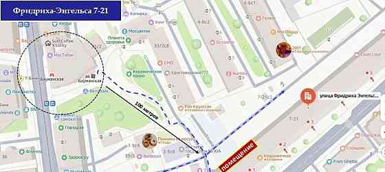 Торговое помещение, 29 м2 Москва