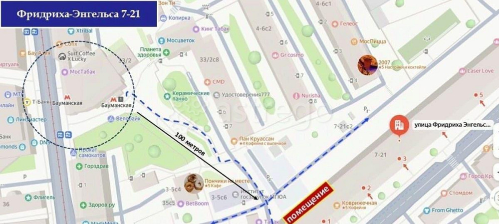 Торговое помещение, 29 м2 Москва - изображение 4
