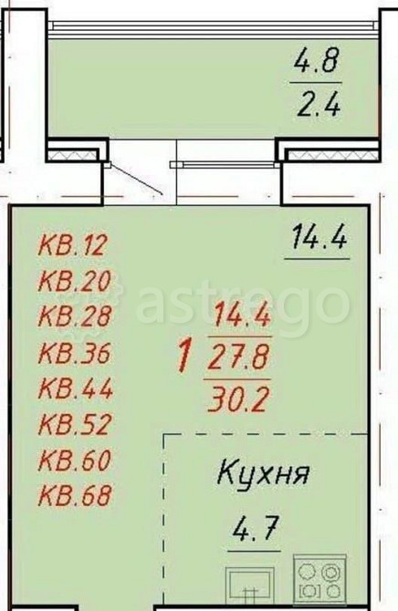 1-комн. квартира, 30.7 м2, 1/5 эт. Новоалтайск - изображение 2
