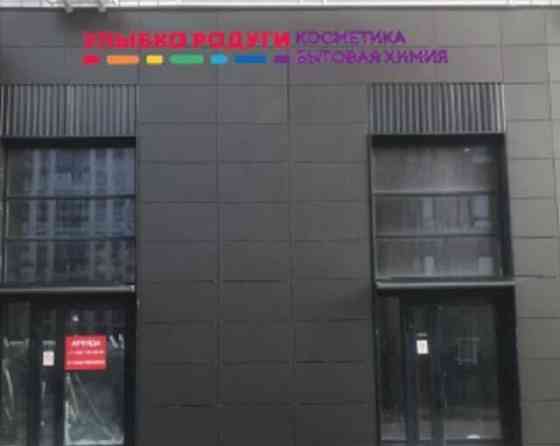 Готовый бизнес, 136 м2 Москва