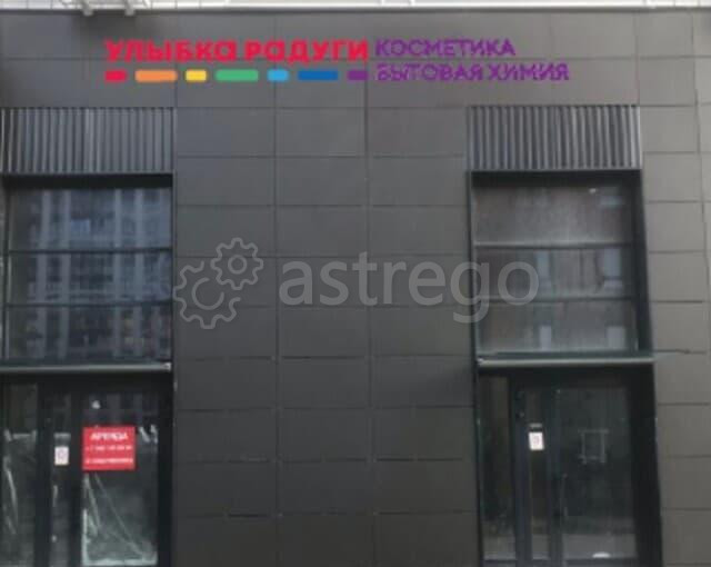 Готовый бизнес, 136 м2 Москва - изображение 1