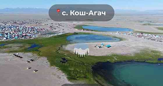 Земельный участок, 15.96 сотки Кош-Агач