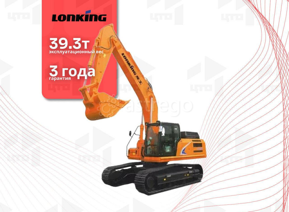 Гусеничный экскаватор Lonking CDM6396 Кемерово - изображение 1