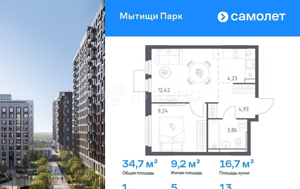 1-комн. квартира, 34.68 м2, 13/13 эт. Мытищи - изображение 1
