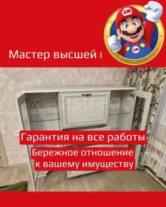 Сборка мебели, ремонт, монтаж. Красноярск - изображение 6
