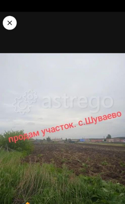 Земельный участок, 20 соток Емельяново - изображение 1