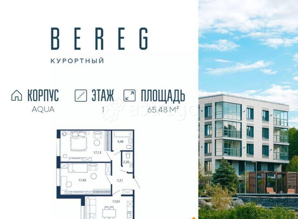 3-комн. квартира, 65.48 м2, 1/5 эт. Санкт-Петербург - изображение 1