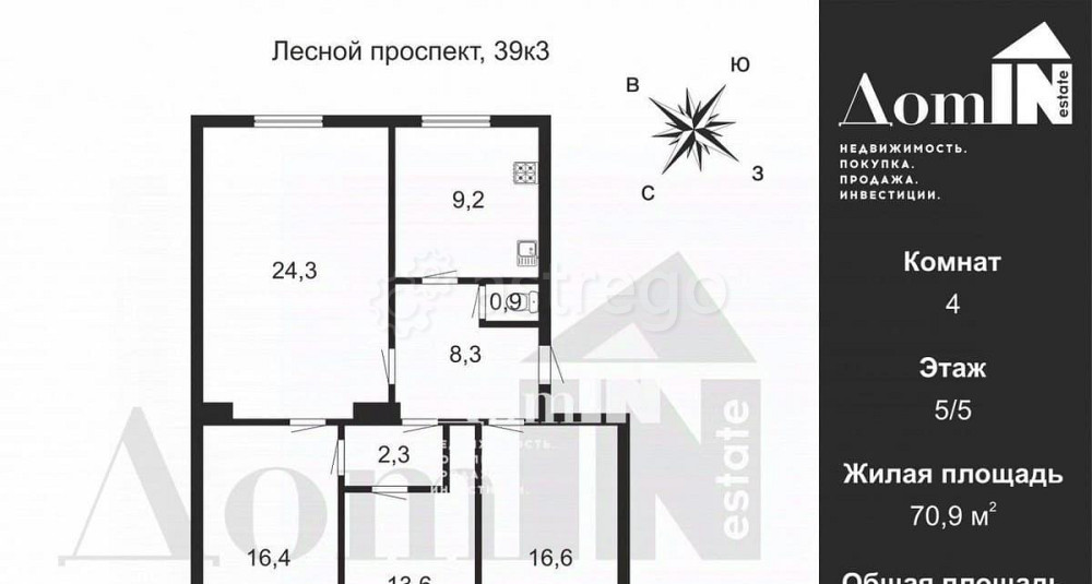 4-комн. квартира, 91.6 м2, 5/5 эт. Санкт-Петербург - изображение 5