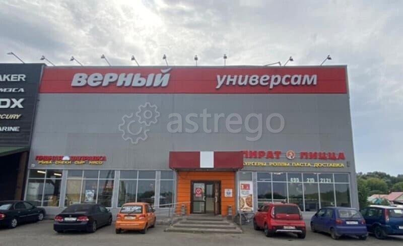 Свободного назначения, 780 м2 Раменское - изображение 1