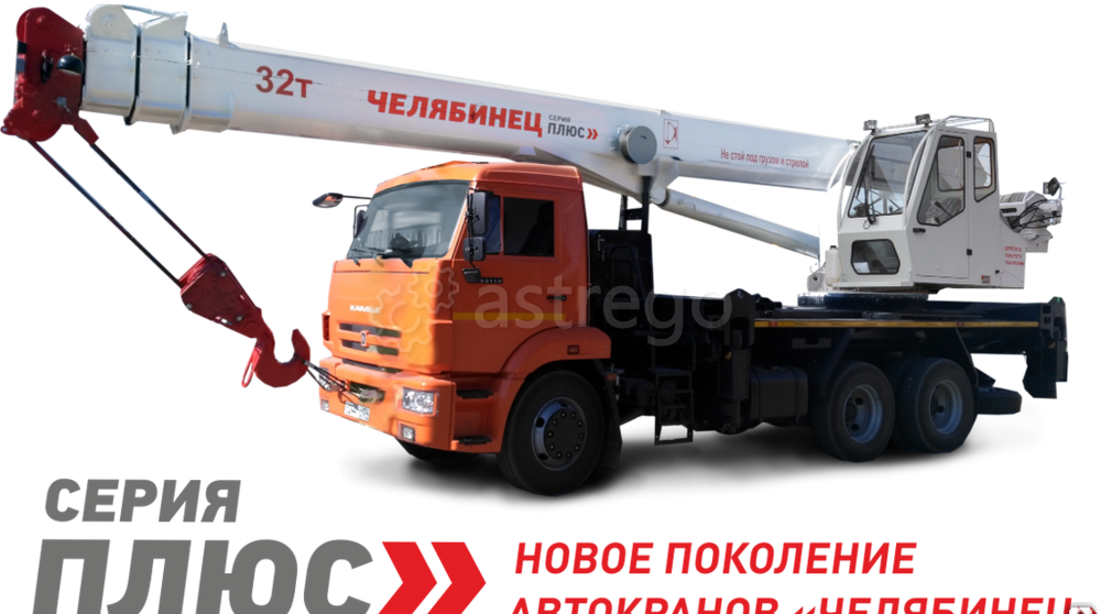 Автомобильный кран КС-55733-33 Камаз-65115 Новосибирск - изображение 1
