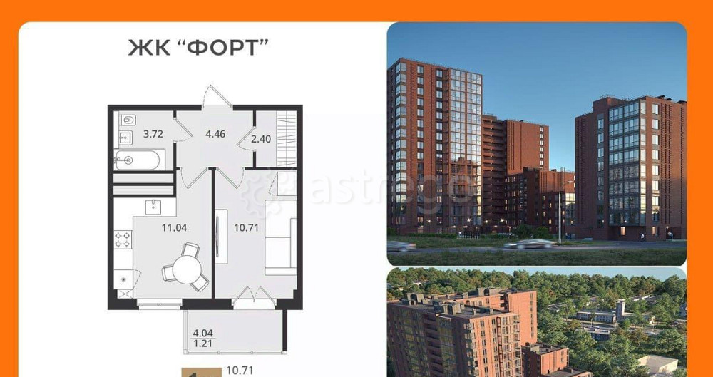 1-комн. квартира, 33.54 м2, 16/16 эт. Архангельск - изображение 1