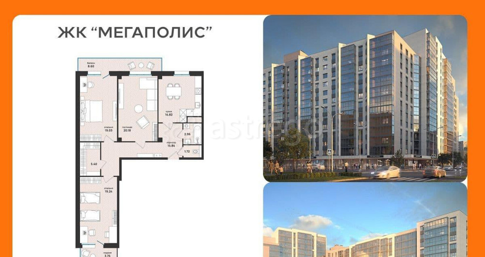3-комн. квартира, 103.65 м2, 2/16 эт. Архангельск - изображение 1