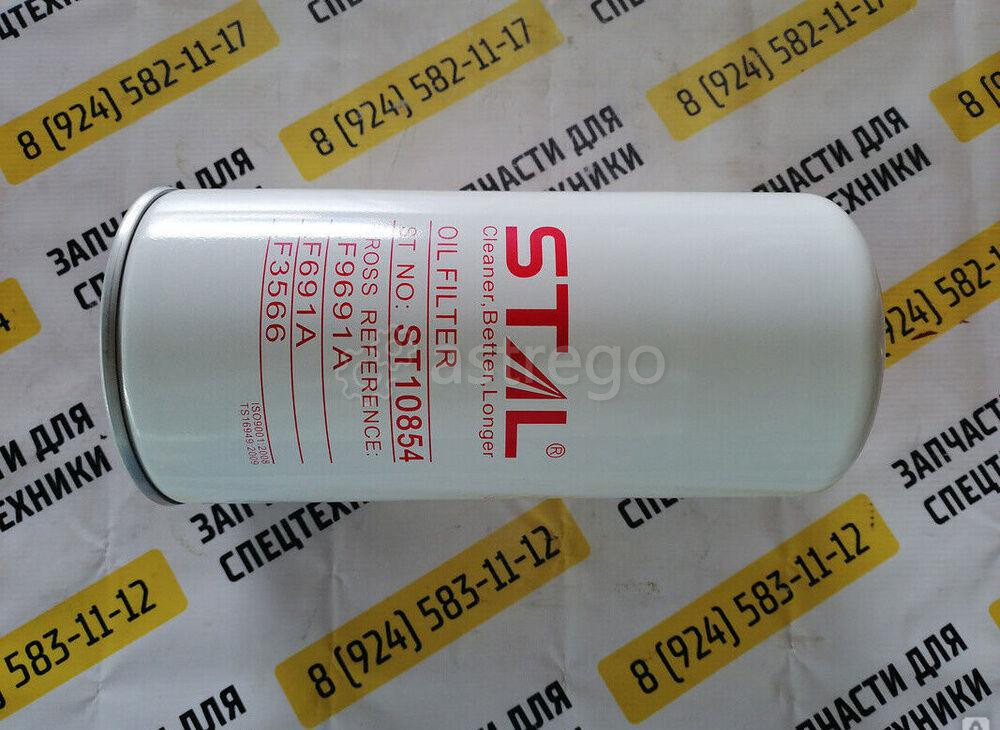 Фильтр масляный ST10854 ST-JX854 LF691A C5516 STAL Благовещенск - изображение 1
