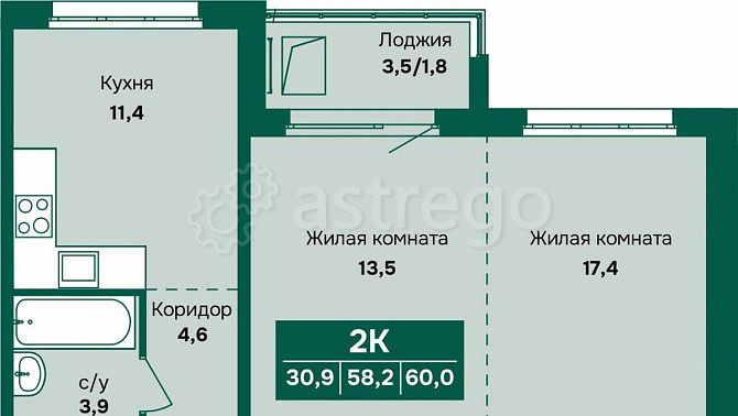 2-комн. квартира, 60 м2, 9/17 эт. Барнаул - изображение 2