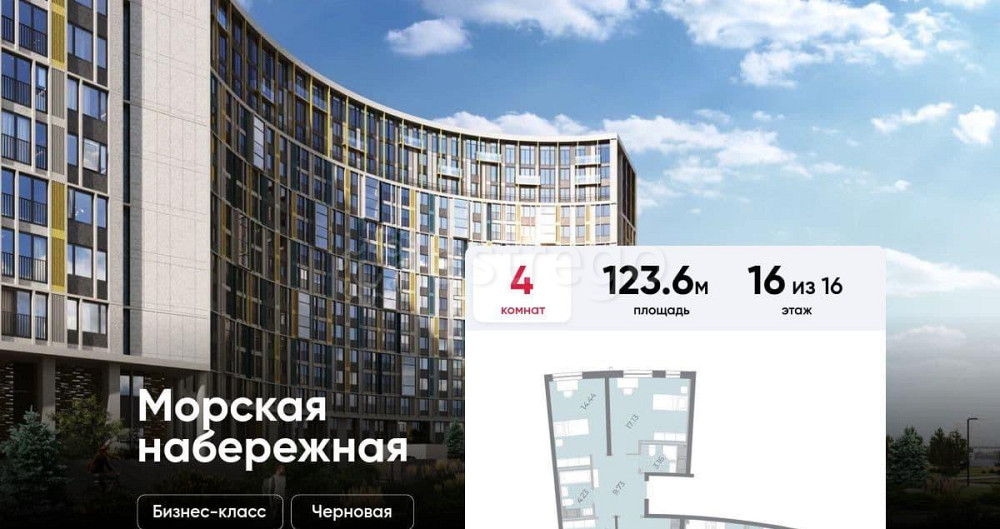 4-комн. квартира, 123.6 м2, 16/16 эт. Санкт-Петербург - изображение 1
