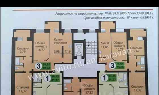 1-комн. квартира, 42 м2, 5/10 эт. Сосновоборск