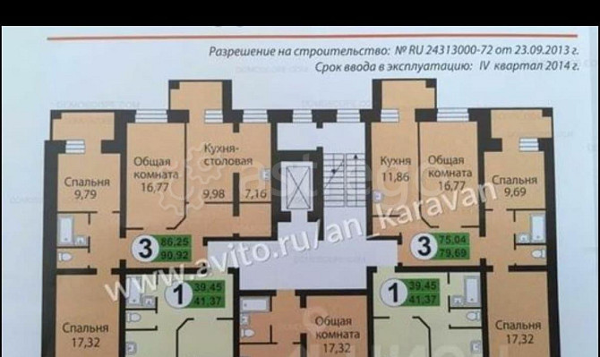 1-комн. квартира, 42 м2, 5/10 эт. Сосновоборск - изображение 2