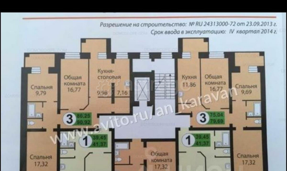 1-комн. квартира, 42 м2, 5/10 эт. Сосновоборск - изображение 2