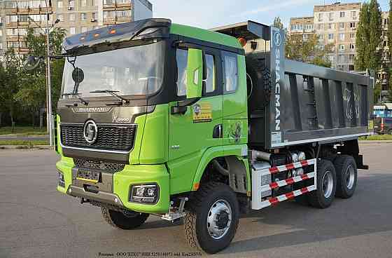 Самосвал Shacman X3000 6х6 Москва