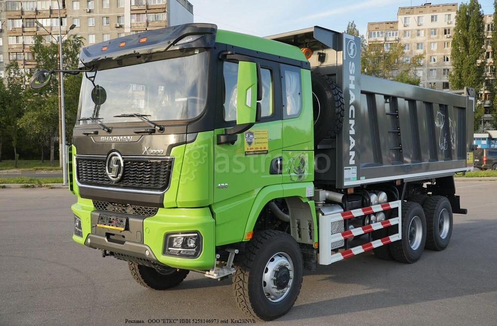 Самосвал Shacman X3000 6х6 Москва - изображение 1