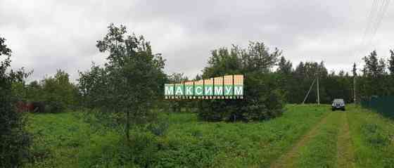 Земельный участок, 19.6 сотки Ступино