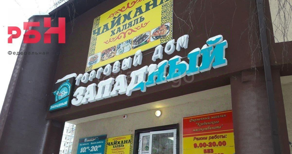 Торговое помещение, 5 м2 Нефтекамск - изображение 5