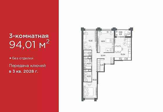 3-комн. квартира, 94.01 м2, 8/12 эт. Санкт-Петербург
