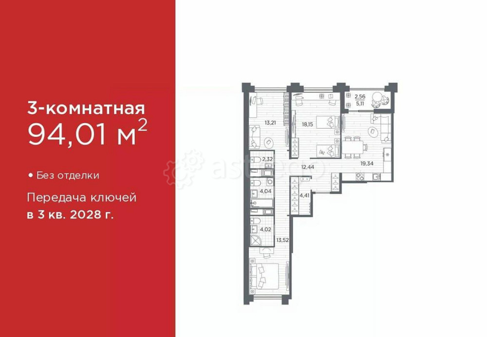 3-комн. квартира, 94.01 м2, 8/12 эт. Санкт-Петербург - изображение 1