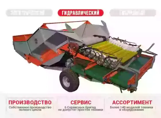 Приемо-сортировочный бункер ПСБ-60Г с гидравлическим приводом КлинМаш Санкт-Петербург