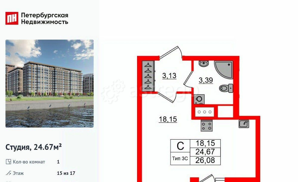 Студия, 24.67 м2, 15/17 эт. Санкт-Петербург - изображение 1