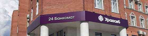 Офис, 44.2 м2 Белорецк