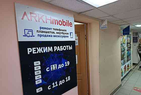 Торговое помещение, 18 м2 Северодвинск