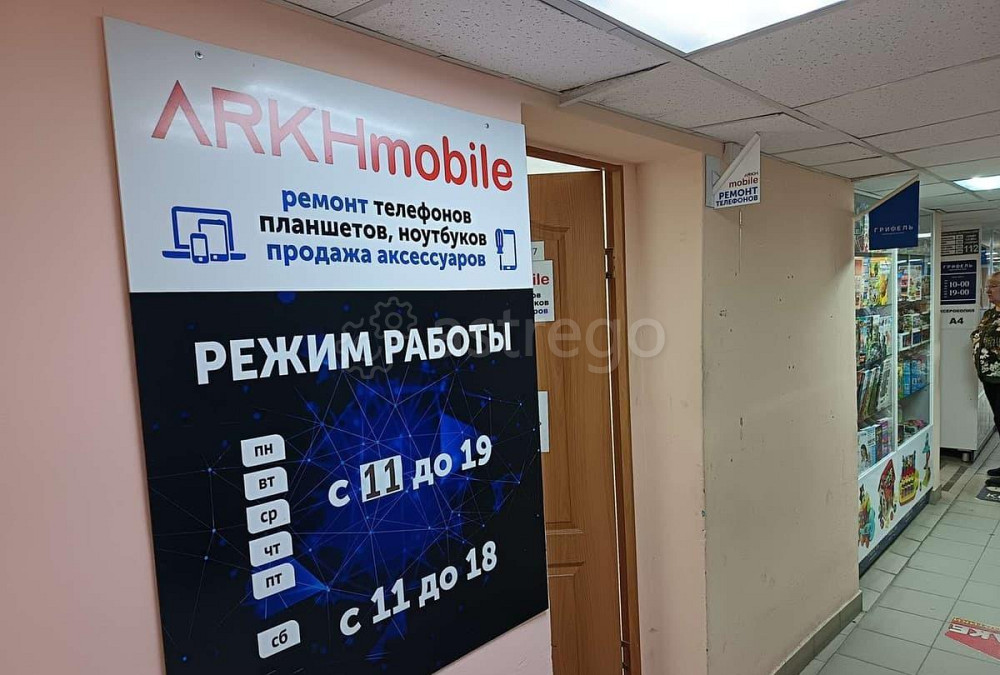 Торговое помещение, 18 м2 Северодвинск - изображение 5