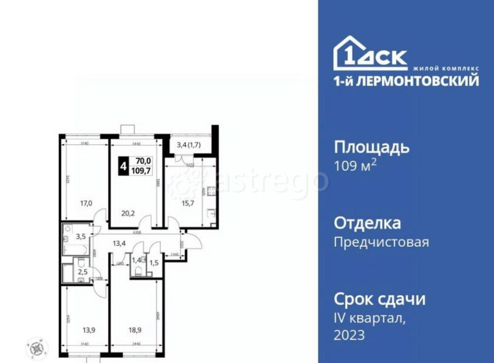 4-комн. квартира, 109.5 м2, 19/24 эт. Люберцы - изображение 1