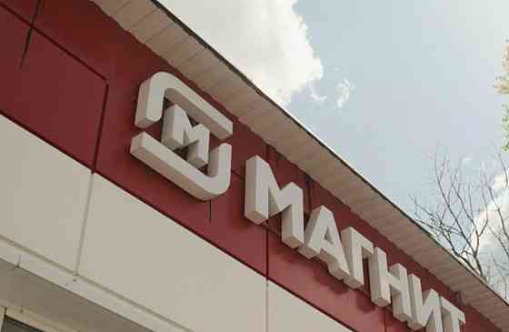 Торговое помещение, 878.1 м2 Голицино