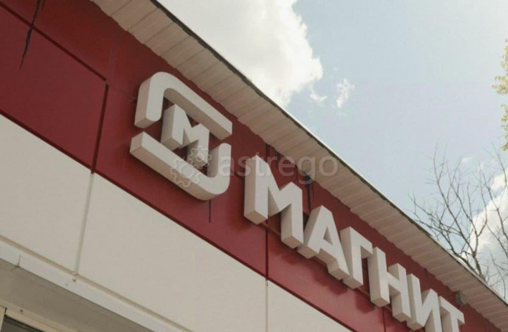 Торговое помещение, 878.1 м2 Голицино - изображение 3