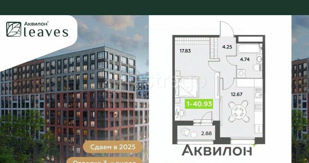 1-комн. квартира, 40.93 м2, 1/12 эт. Санкт-Петербург - изображение 1