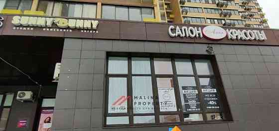 Торговое помещение, 190 м2 Красногорск