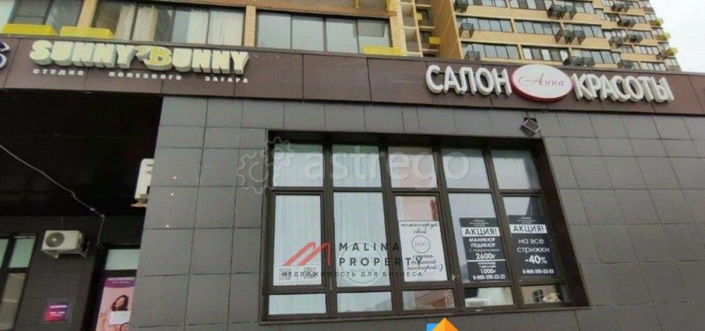 Торговое помещение, 190 м2 Красногорск - изображение 2