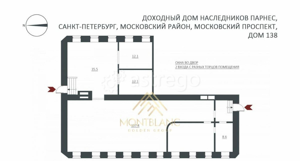 Свободного назначения, 185 м2 Санкт-Петербург - изображение 5