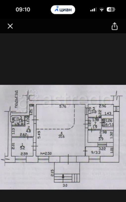 Свободного назначения, 57.2 м2 Дюртюли - изображение 1
