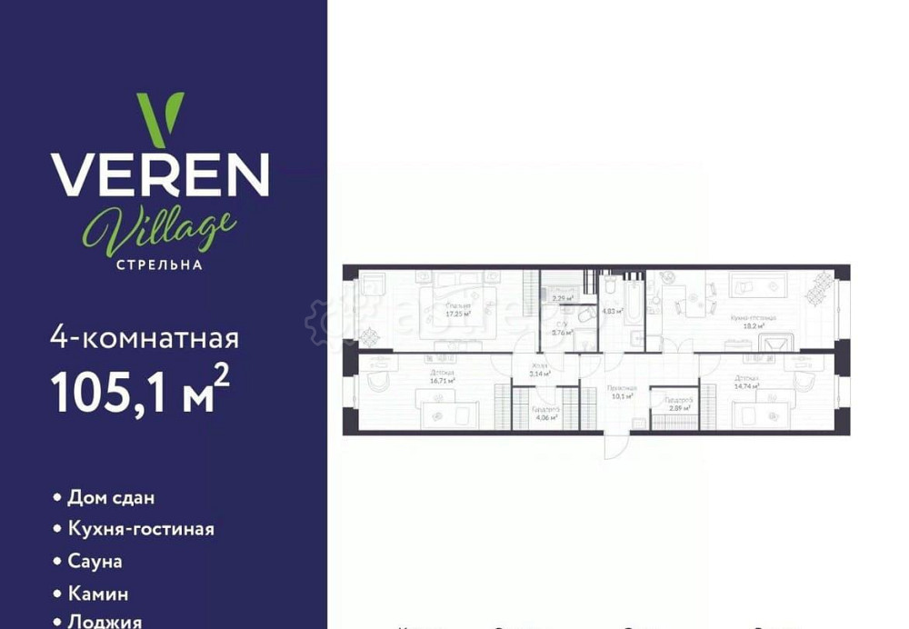 3-комн. квартира, 105.1 м2, 3/3 эт. Санкт-Петербург - изображение 1